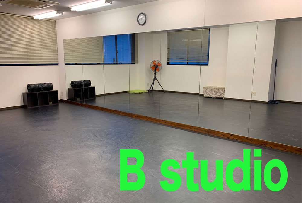 studio