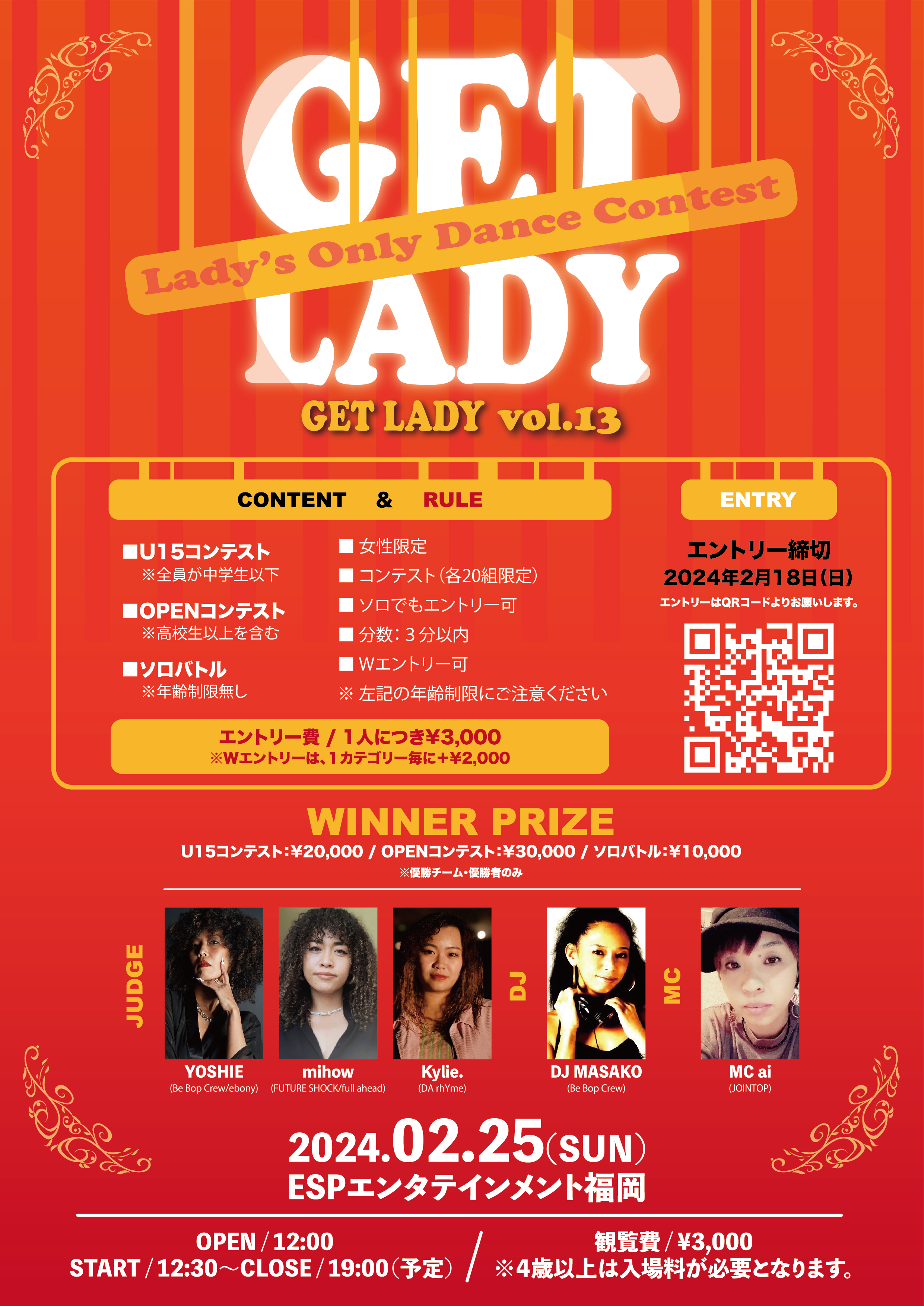 getlady
